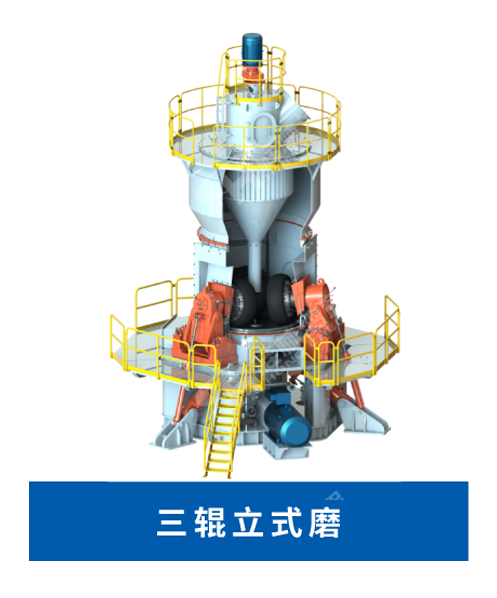 主機剖視結構