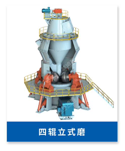 主機剖視結構